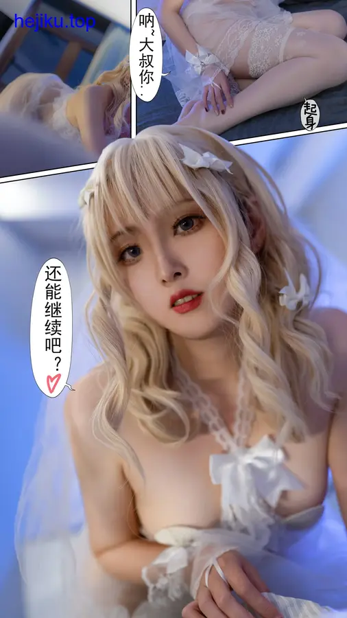 图片[11]-Natsuko夏夏子 – 全套86期及随包视频[41.9G-2025.11]-合集库